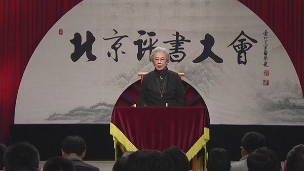 连丽如评书东汉演义244回mp3打包下载 第1张